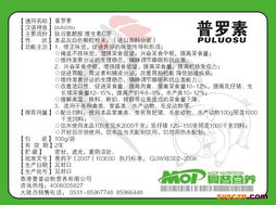 香港曼普動物營養 深耕營養形象與消毒劑銷售的專業之路