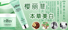 清潔護(hù)膚用品招商加盟 打造美白護(hù)膚化妝品代理批發(fā)事業(yè)